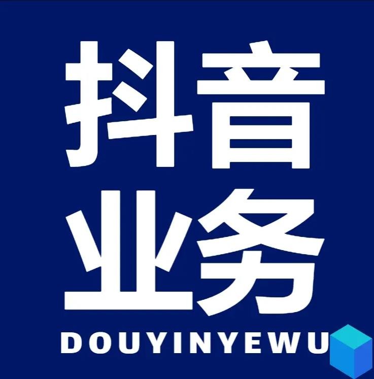 抖音24小时