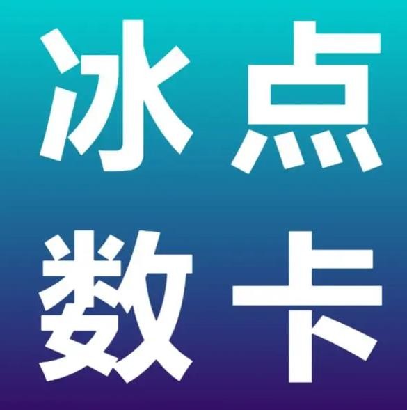 抖音24小时